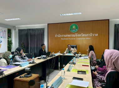 ประชุมเชิงปฏิบัติการพัฒนาศักยภาพผู้จัดทำบัญชีสหกรณ์เพื่อให้สามารถปิดบัญชีได้ ภายใต้โครงการส่งเสริมและพัฒนาสถาบันเกษตรกร ประจำปีงบประมาณ พ.ศ. 2568 ... พารามิเตอร์รูปภาพ 2